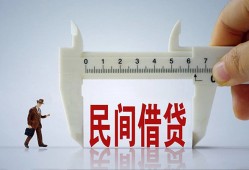 东莞30哪里可以民间借贷-东莞30个人借贷-东莞30个人空放二次私借