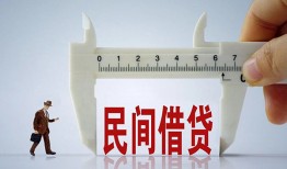 东莞30哪里可以民间借贷-东莞30个人借贷-东莞30个人空放二次私借