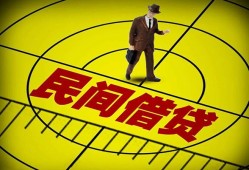 东莞30短拆短借-东莞30私人放款联系方式-东莞3024小时上门放款