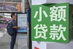东莞30短借私人-东莞30信用贷款办理-东莞30民间贷款