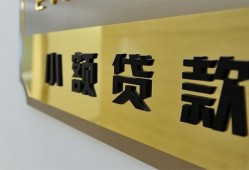 东莞30二次抵押贷款-东莞30民间借贷-东莞30正规短借