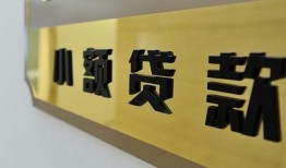 东莞30二次抵押贷款-东莞30民间借贷-东莞30正规短借