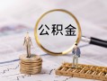 东莞30私人借贷私借-东莞30私借上门放款-东莞30借贷个人