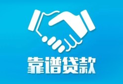 东莞30哪里有小额贷款-东莞30私人放空借贷-东莞30空放私借民间借贷