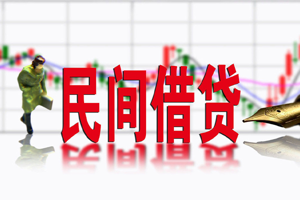东莞30民间借贷-东莞30空放私借-东莞30应急贷款服务咨询