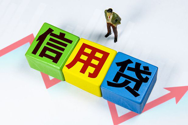 东莞30小额信用贷款