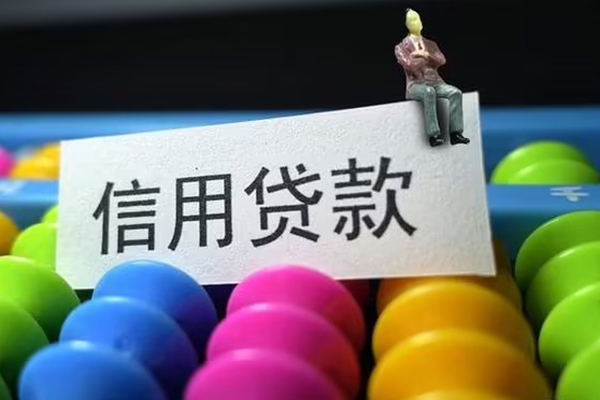 东莞30借款当天放款水钱