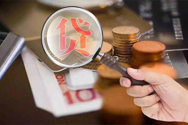 东莞30私借空放先息后本