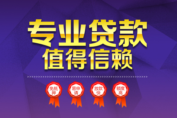 东莞30个人借贷电话号码