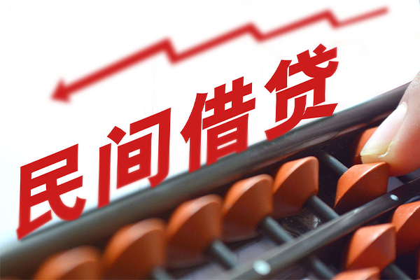 东莞30地区公积金信用贷款