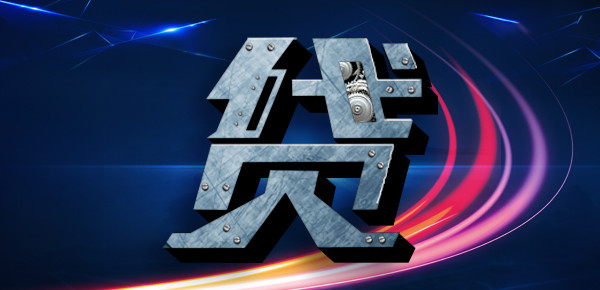 探索助学贷款额度政策与调整