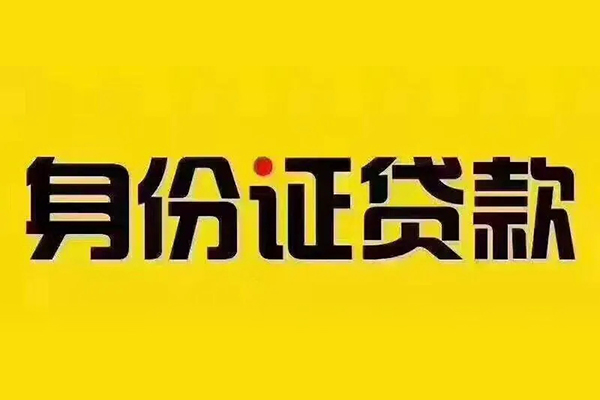 东莞30民间借贷网