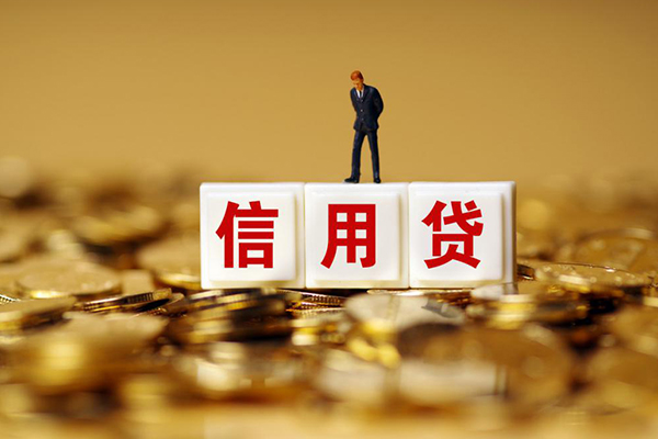 东莞30私人放款联系方式