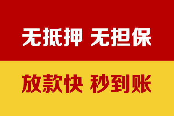 东莞30个人借钱电话