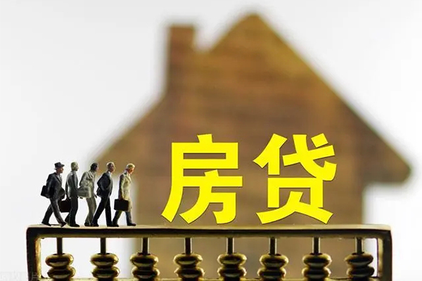 东莞30社保信用贷款