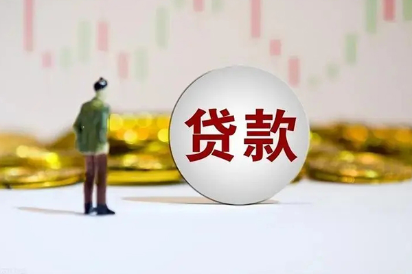 东莞30押身份证贷款