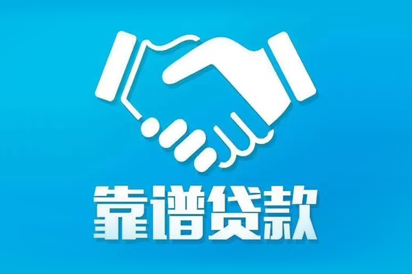 东莞30哪里有小额贷款