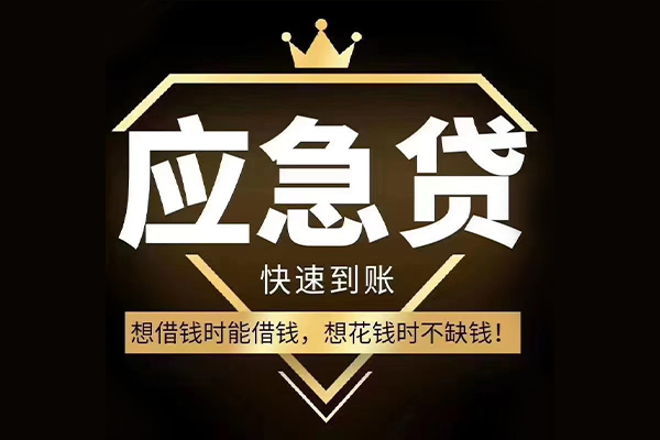 东莞30个人小额贷款