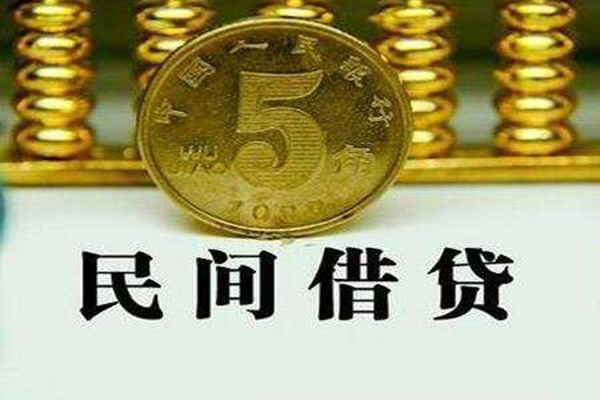 东莞30民间借贷无视黑白