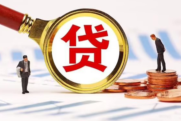 东莞30哪里可以信用贷款