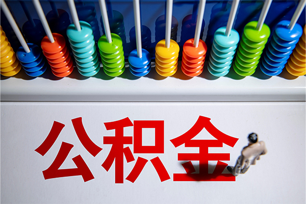 东莞30私人放贷