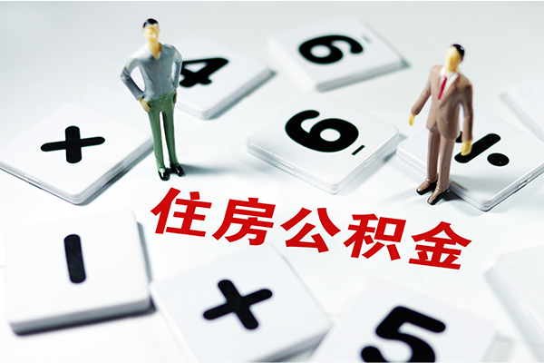 东莞30身份证线下贷款
