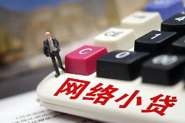 东莞30私人借贷平台