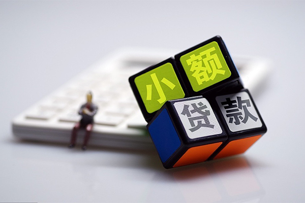 东莞30小额贷款空放