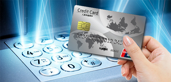高达五万信用额度，尊享非凡金融特权