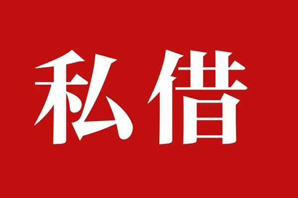 东莞30小额贷款不查征信