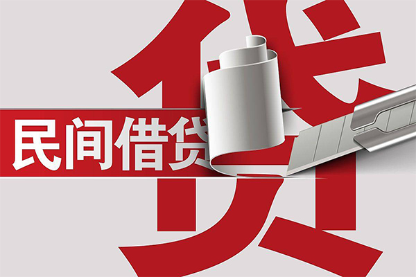 东莞30二次抵押贷款