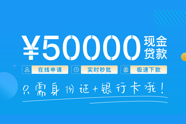 东莞30私人放款联系方式