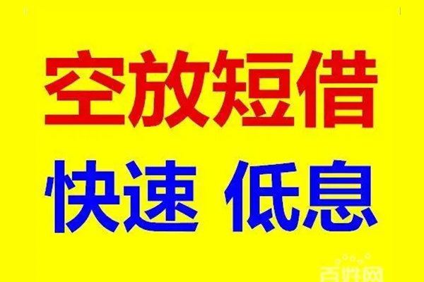 东莞30个人放贷