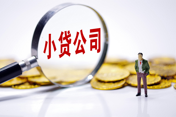 东莞30空放贷款当天下款