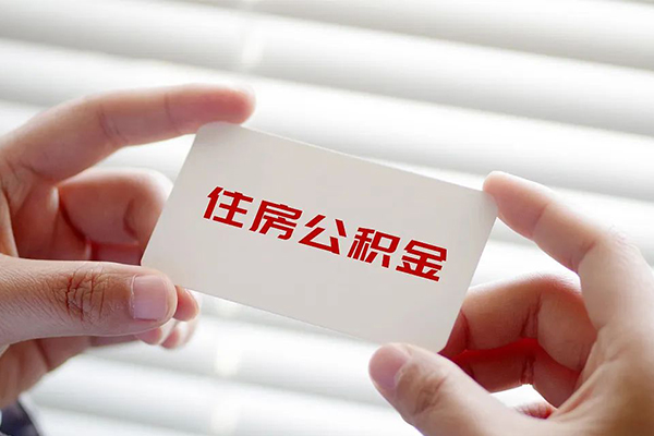 东莞30个人贷款