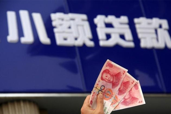 东莞30空放贷款当天下款