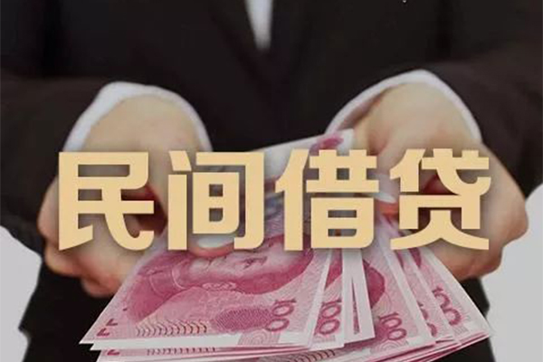 东莞30空放私人借钱
