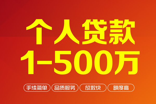 东莞30短借私借空放