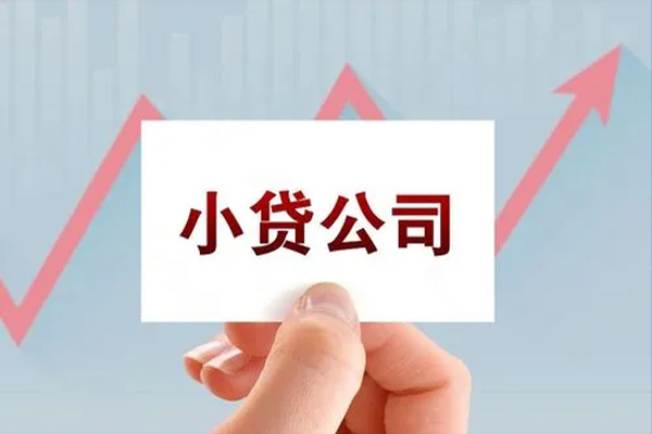 东莞30私借空放短借